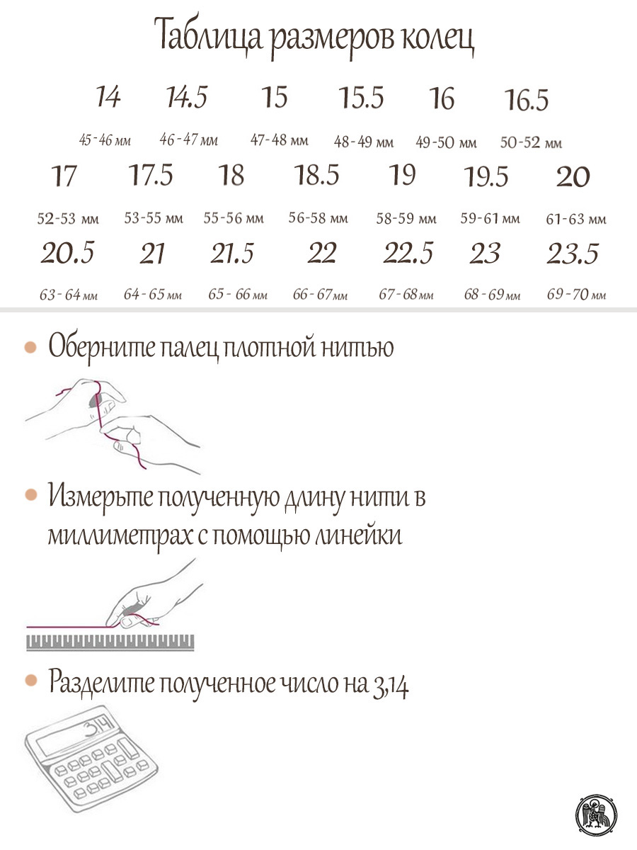 Кольцо "Сияющий жгут"